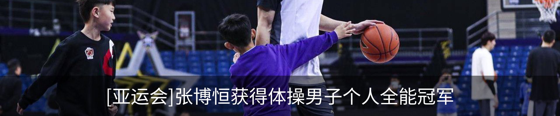 内页banner